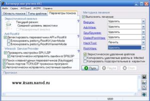 Браузеры не открывают сайты (страницы) при работающем интернете