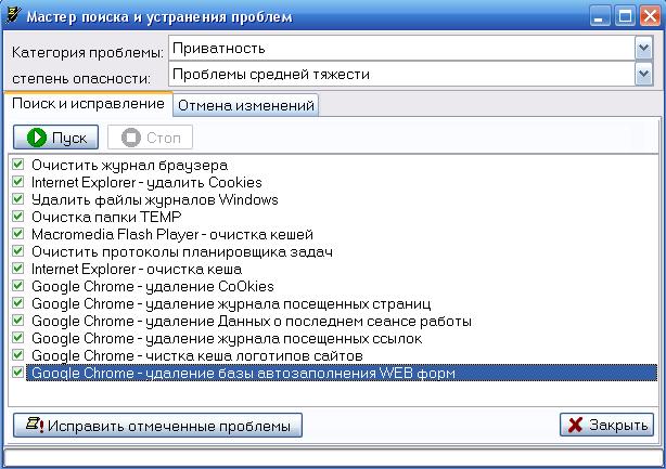 Браузеры не открывают сайты (страницы) при работающем интернете