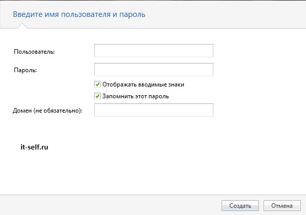 Настройка проводного интернет Beeline для Windows 7