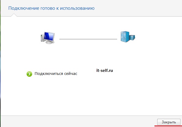 Настройка проводного интернет Beeline для Windows 7