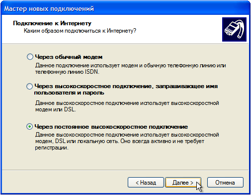 Как подключить два компьютера к интернет без роутера