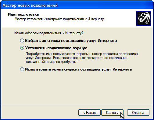 Как подключить два компьютера к интернет без роутера