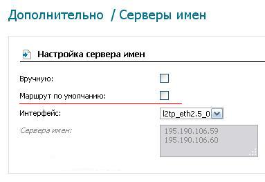 Wifi роутер D-link DIR-320/NRU разрывает vpn-соединение (интернет пропадает)