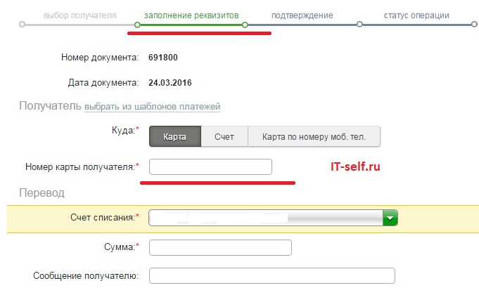 Как узнать имя, отчество и первую букву фамилии владельца по номеру банковской карты