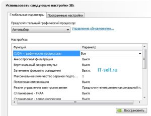 Как увеличить fps в online играх