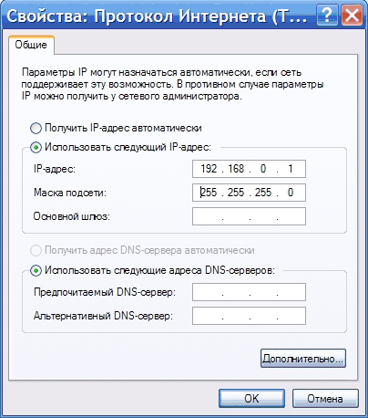 Соединение двух компьютеров по wifi