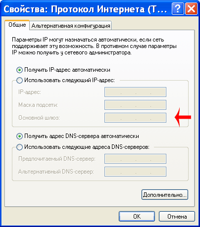 Настройка локальной сети и подключение компьютеров к сети Интернет