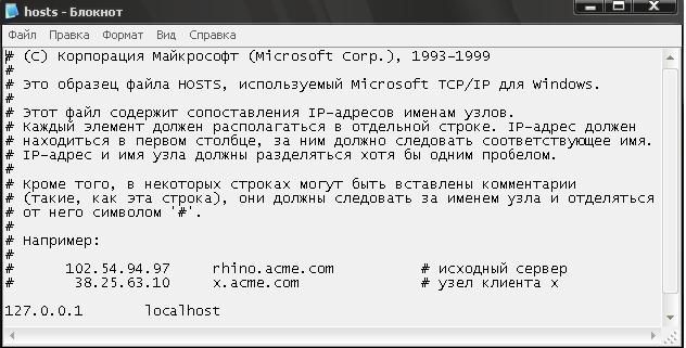 Почему я не могу войти в контакт или одноклассники?-решение проблемы