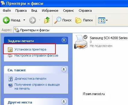 Настройка локальной сети и подключение компьютеров к сети Интернет