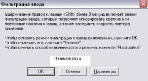 Разблокировка Windows, удаление баннера с рабочего стола