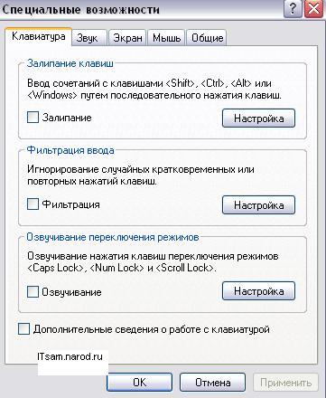 Разблокировка Windows, удаление баннера с рабочего стола