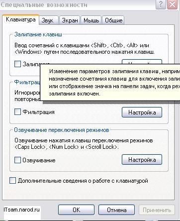 Разблокировка Windows, удаление баннера с рабочего стола