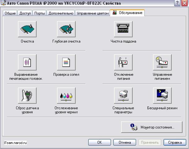 Разблокировка Windows, удаление баннера с рабочего стола