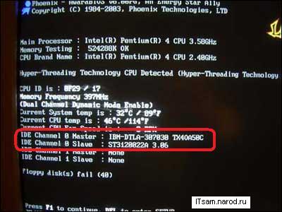  Disk boot failure insert system disk and press enter- решение проблемы