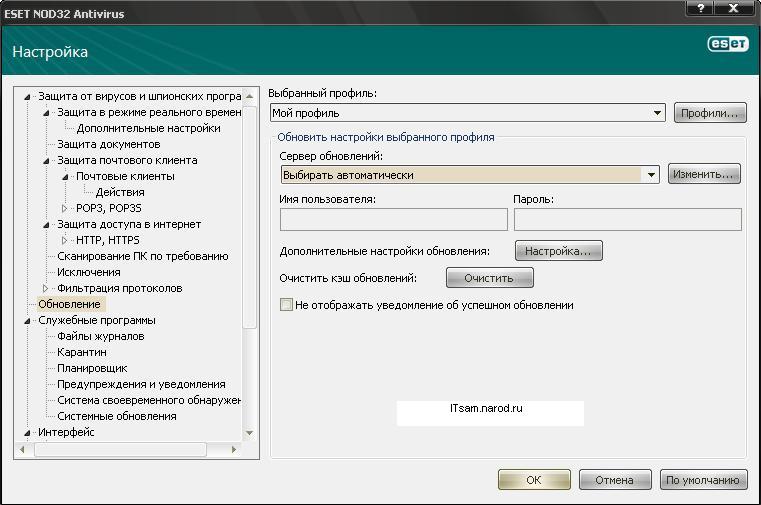 Обновление антивируса NOD32 offline (пошаговая инструкция)