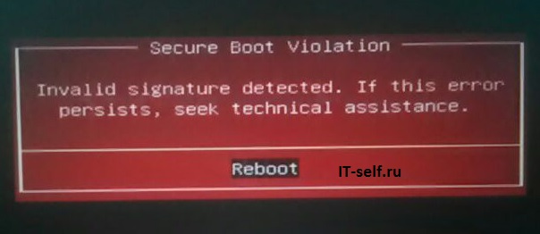 Invalid signature detected. IF this error persists, seek technical assistance – решение проблемы