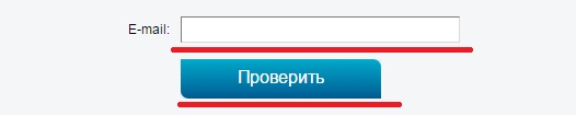 Как узнать IP адрес чужого компьютера с помощью электронной почты