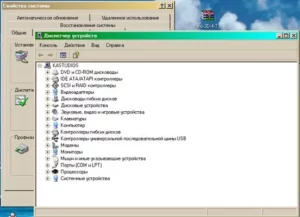 Как увеличить скорость работы Windows XP