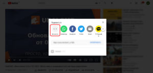 Как вставить видео с youtube на сайт