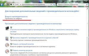 почему компьютер долго включается и выключается?