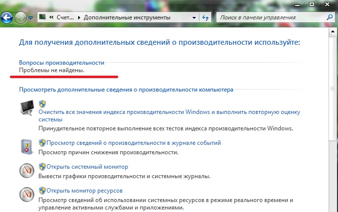 почему компьютер долго включается и выключается?