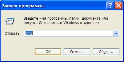 Как узнать mac-адрес сетевой карты