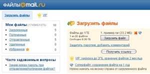 Не появляется ссылка на файл более 25MB в письме mail.ru