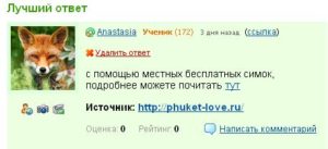 Не добавляются ссылки в ответы@mail.ru