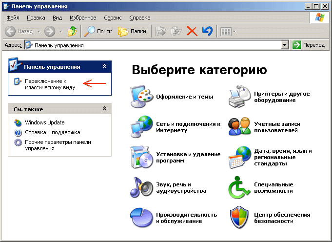 Автоматическое получение IP адреса - настройка сетевой карты