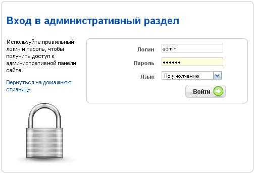 Как выбрать пароль