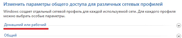 Требуется логин и пароль для входа на другой компьютер в локальной сети Windows 7