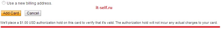 Paypal снимает 1 доллар при регистрации банковской карты