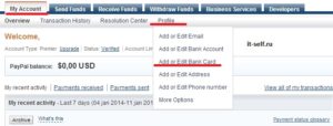 Как привязать банковскую карту к аккаунту paypal