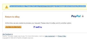 Your account is limited. Please check your Account Overview for messages about resolving this problem