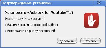 Как отключить рекламу в yandex браузере