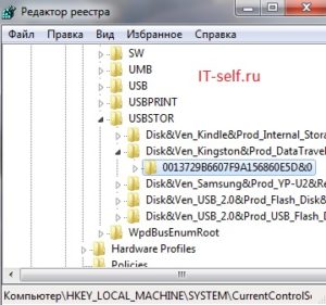 Как узнать серийный номер usb-флешки стандартными средствами Windows