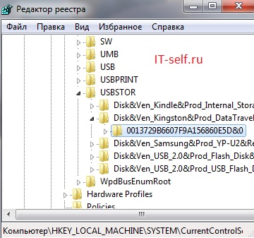 Как узнать серийный номер usb-флешки стандартными средствами Windows