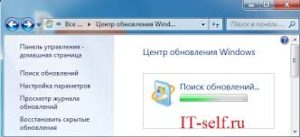 Сначала убедитесь, что обновление KB4012212 соответствует разрядности