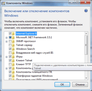 как включить telnet в Windows 7