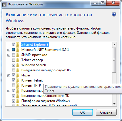 как включить telnet в Windows 7