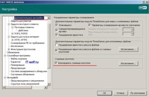 Как заблокировать USB порты на компьютере с помощью антивируса NOD32