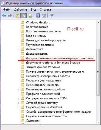 Как запретить использование только usb флешек в Windows 7