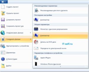Как перевернуть видео, снятое на телефон, на компьютере