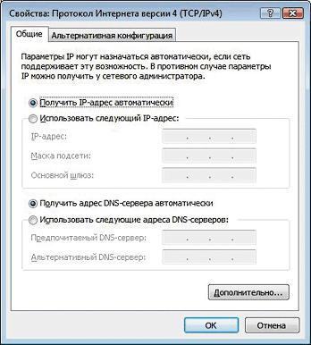Браузеры не открывают сайты (страницы) при работающем интернете