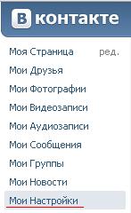Как удалить страницу вконтакте