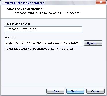 Как установить операционную ситему на виртуальную машину VMware Workstation