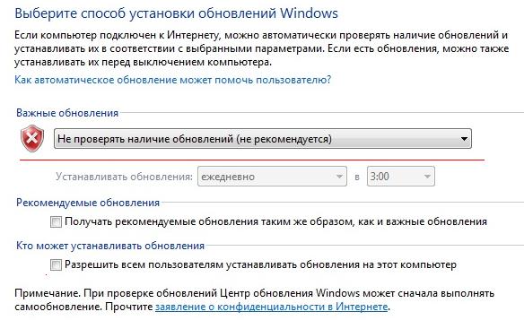 Как отключить обновление в Windows 7