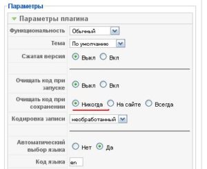 Как вставить видео с youtube в статью на joomla