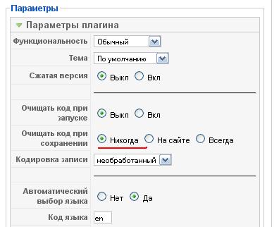 Как вставить видео с youtube в статью на joomla